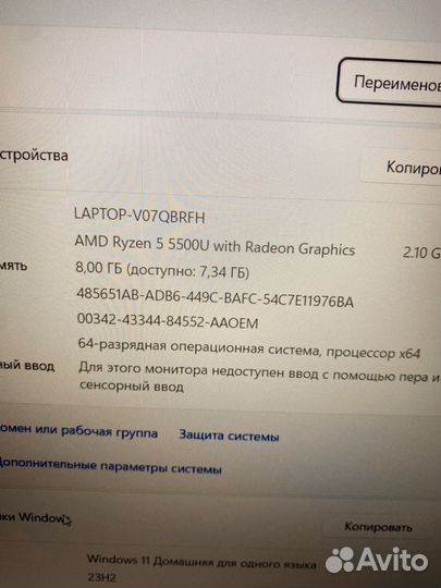 Ноутбук honor NMH-WDQ9HN ryzen 5/8/512ssd