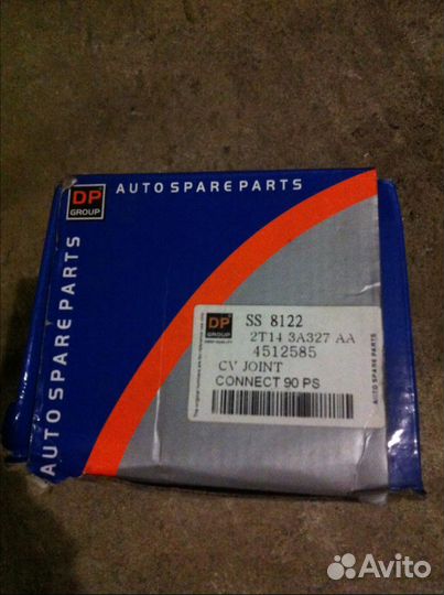 Шруз для Форд мондео, торнео коннект