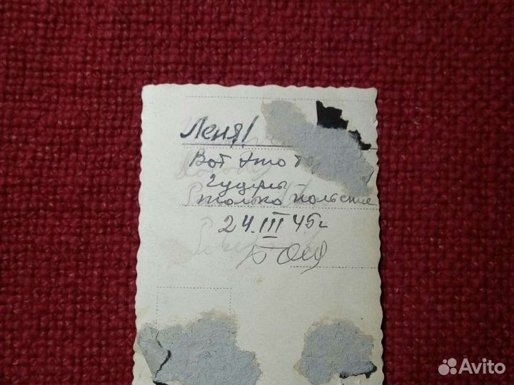 Фото (Гуцулы ) 1945 год СССР набор 3 штуки