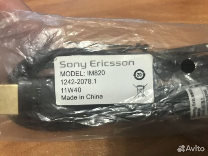 Кабель Sony Ericsson IM820 hdmi