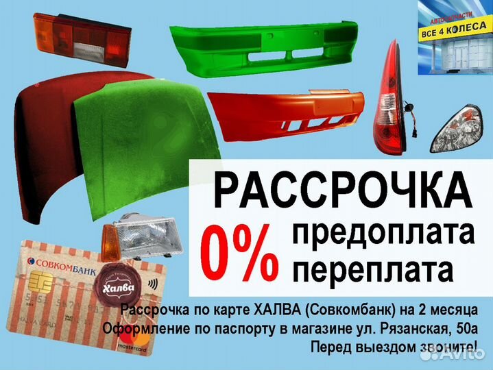 Новая левая дверь Ваз 2121, 21213, 2114