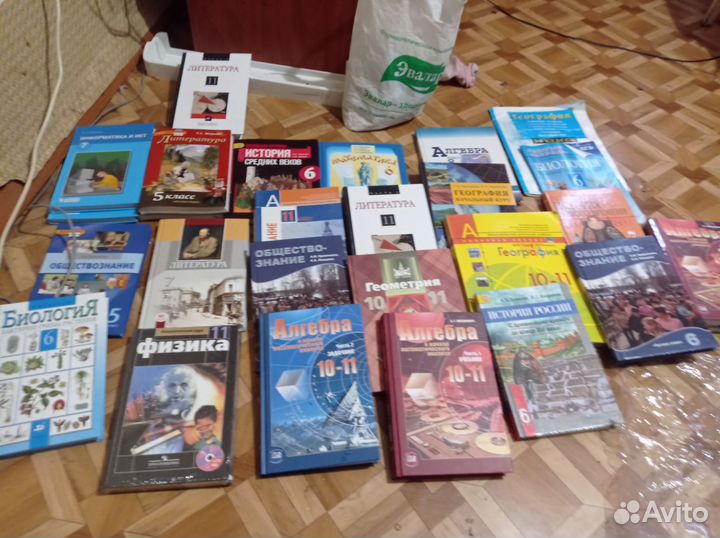 Учебники