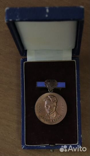Медаль FDJ Артур Беккер + наградная грамота ГДР