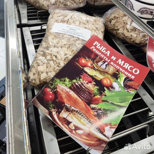 Коптильня с гидрозатвором 2 в 1 (гор/хол копчение)