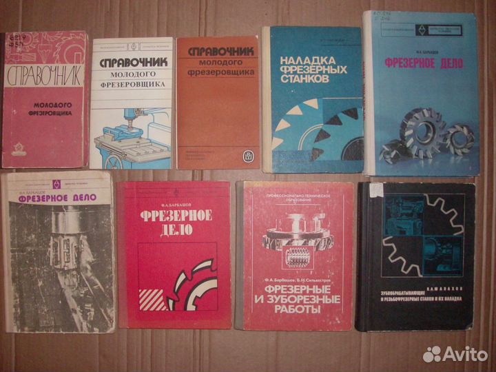 Для фрезеровщиков и слесарей