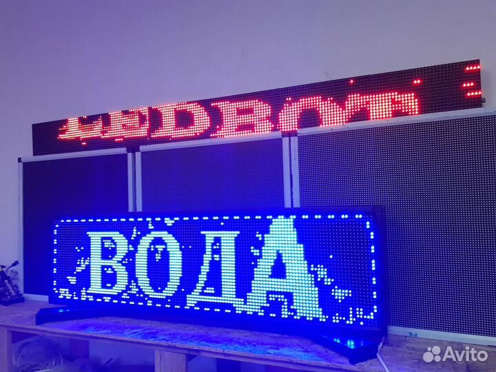 Бегущая строка