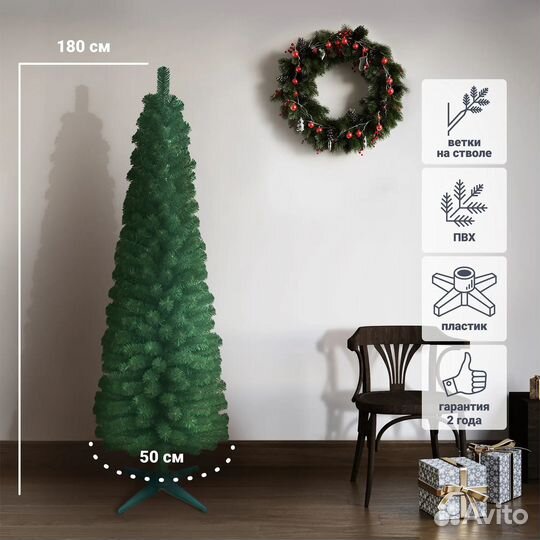 Ель новогодняя искусственная «Колорадо» 180 см
