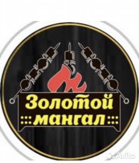 Повар мучница