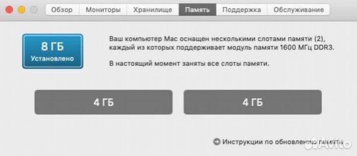 Apple iMac 21.5 2012
