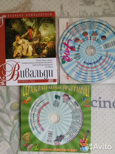 CD DVD диски с музыкой, играми и фильмами