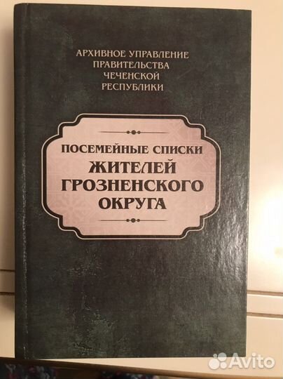 Читайте описание
