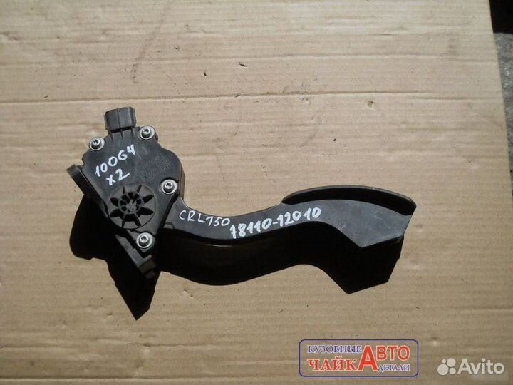 Электронная педаль газа Toyota Corolla 150