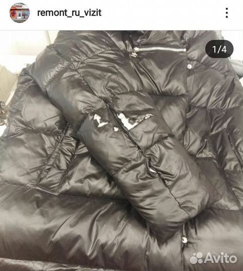 Ателье по профессиональному ремонт и пошиву одежды