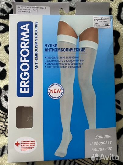 Чулки 1 размер