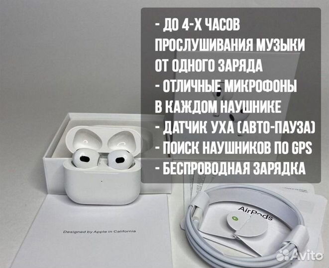 Наушники apple airpods 3