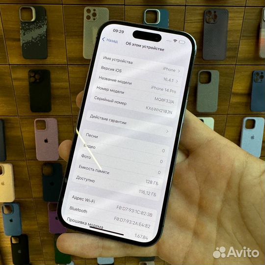 iPhone 14 Pro, 128 ГБ