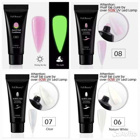 Новый акрил-гель для наращивания разные цвета