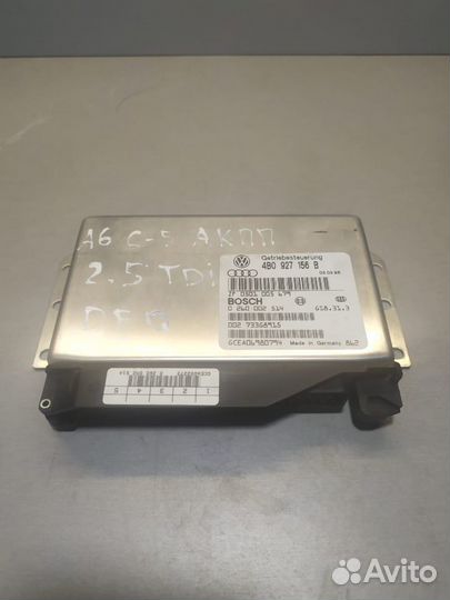 Блок управления АКПП Audi A6C5