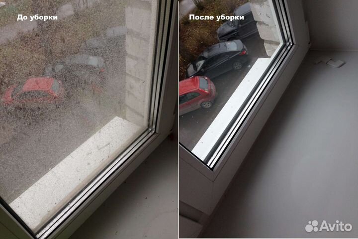 Уборка, Помощь по дому