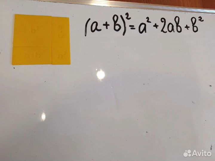 Наглядные пособия по алгебре 7-8 класс