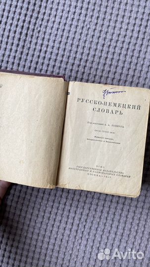 Книги, учебники, словари, энциклопедии все по 100