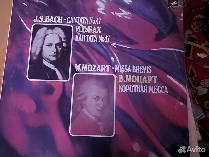 Виниловые пластинки СССР. Классическая музыка