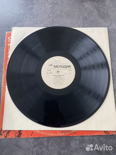 Винил Оркестр Поля Мориа Франция