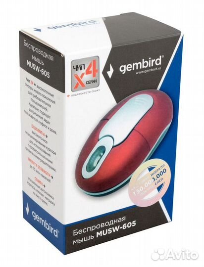 Мышь беспроводная Gembird musw-605, 2,4ггц, 1200D