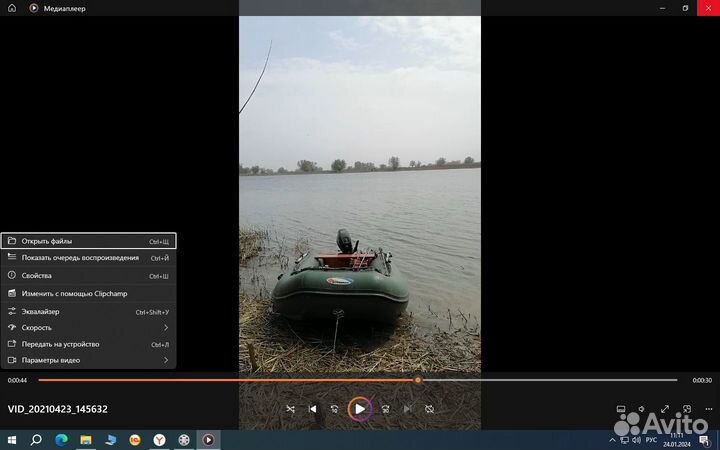 Лодка пвх бу под мотор. Stingray 360