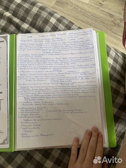 Конспекты литература егэ 2023