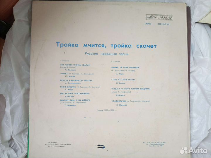 Русская эстрада 1920-1970