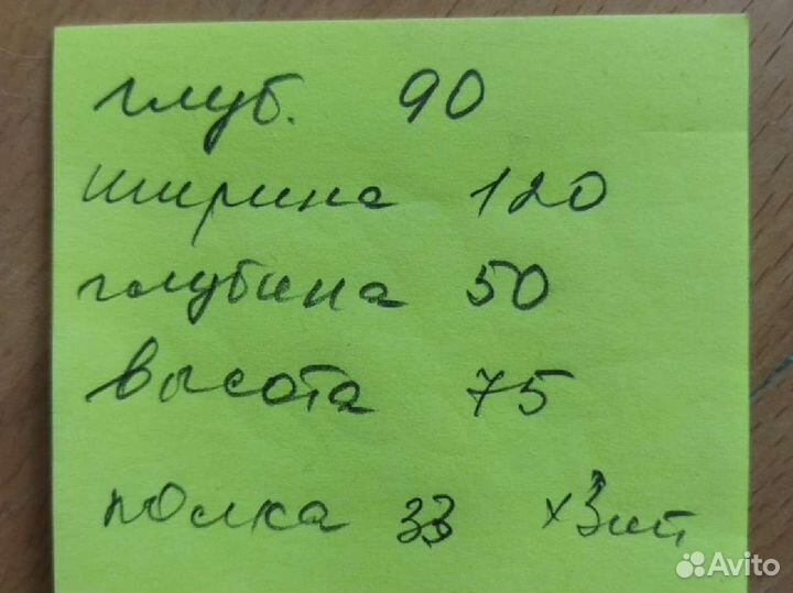 Угловой письменный стол