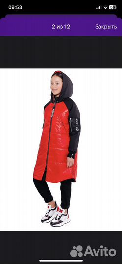 Пальто-бомбер