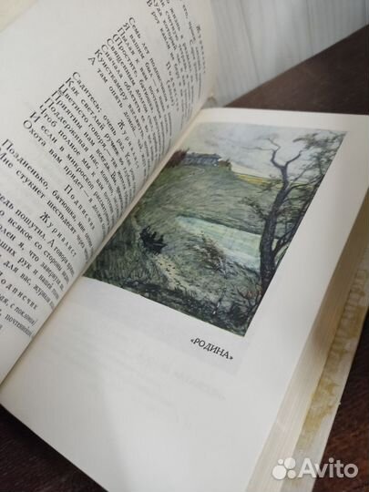 Некрасов собрание сочинений в 4 х томах