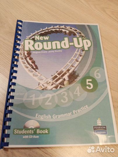 Учебная литература