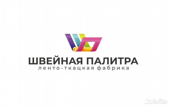 Упаковщица на намотку ленты (с обучением)