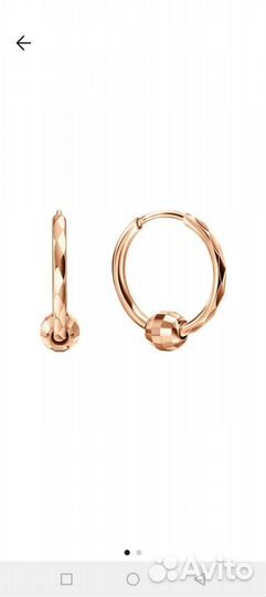 Золотые серьги