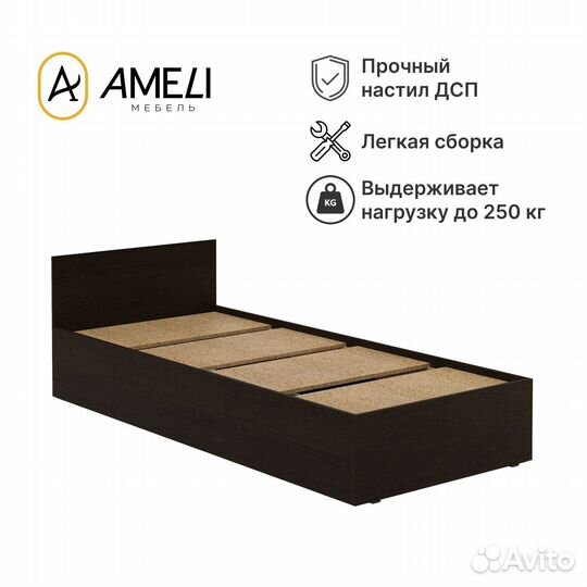 Односпальная кровать с матрасом 80, стандарт, Венге