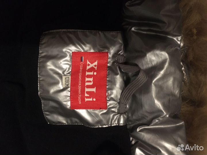 Детский зимний пуховик