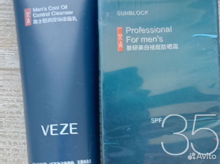 Набор косметики для мужчин