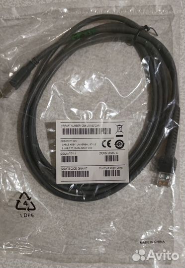 Кабель для сканеров zebra, symbol CBA-U01-S07ZAR