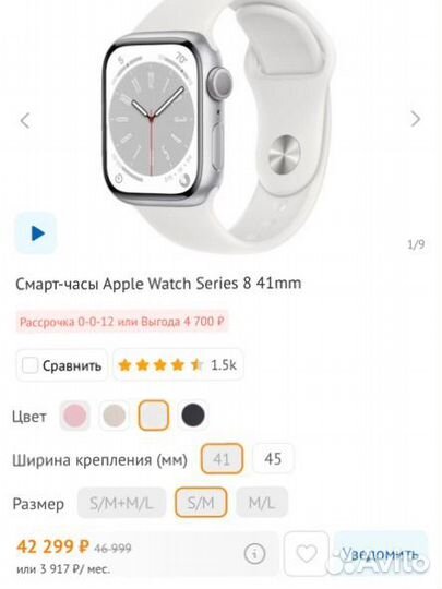Часы apple watch 8 41 mm silver новые