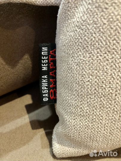 Подушка интерьерная Медведь