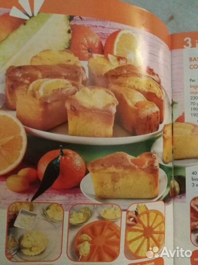 Форма силиконовая для выпечки