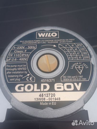 Циркуляционный насос для отопления wilo