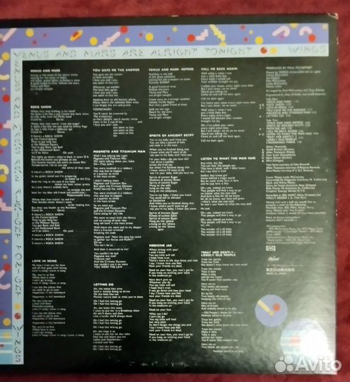 LP Wings - Venus And Mars 1975