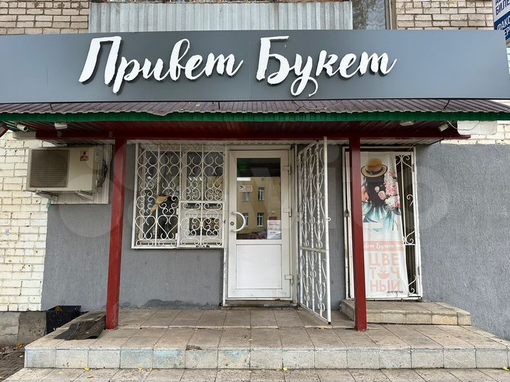 Торговая площадь, 33 м²