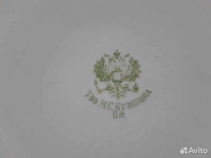 Тарелка большая, конец XIX века