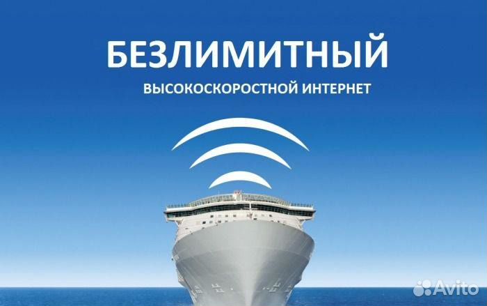 Безлимитный интернет для модема или роутера