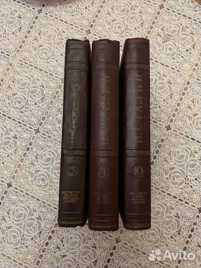 И.В. Сталин Сочинения 1949 г